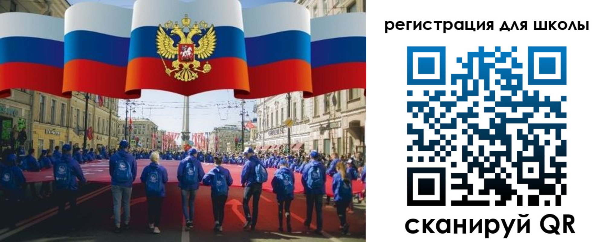 временная прописка в Астрахани